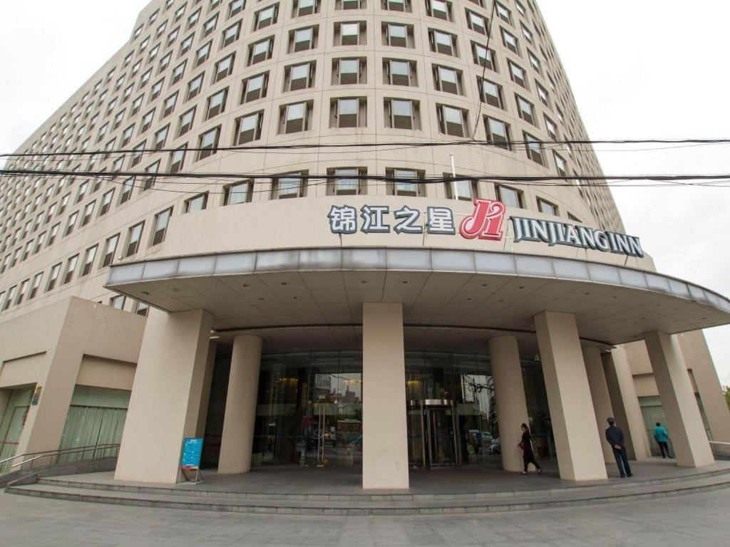Jingjiang Inn Select Shanghai New Hongqiao Екстер'єр фото