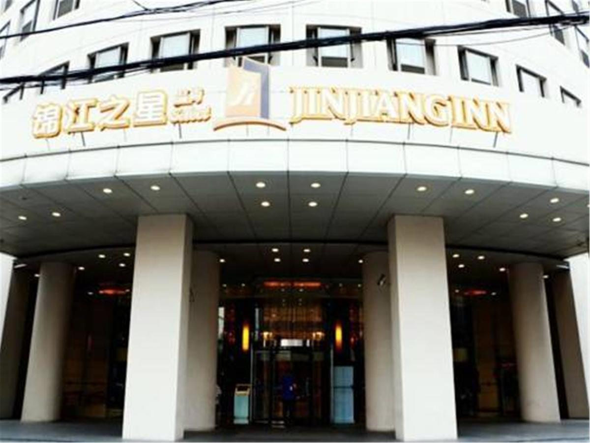 Jingjiang Inn Select Shanghai New Hongqiao Екстер'єр фото